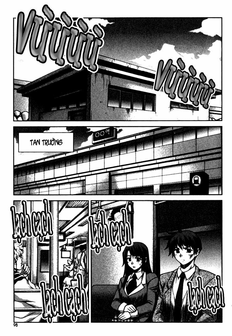 Unbalance X Unbalance: Chapter 12