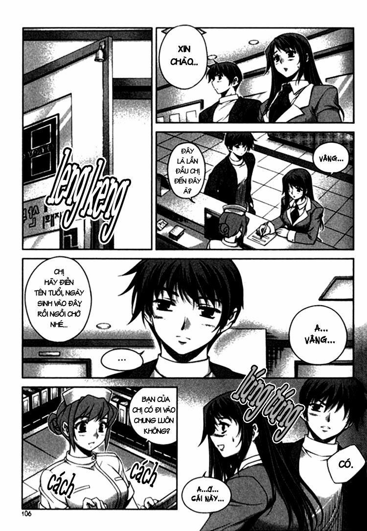 Unbalance X Unbalance: Chapter 13
