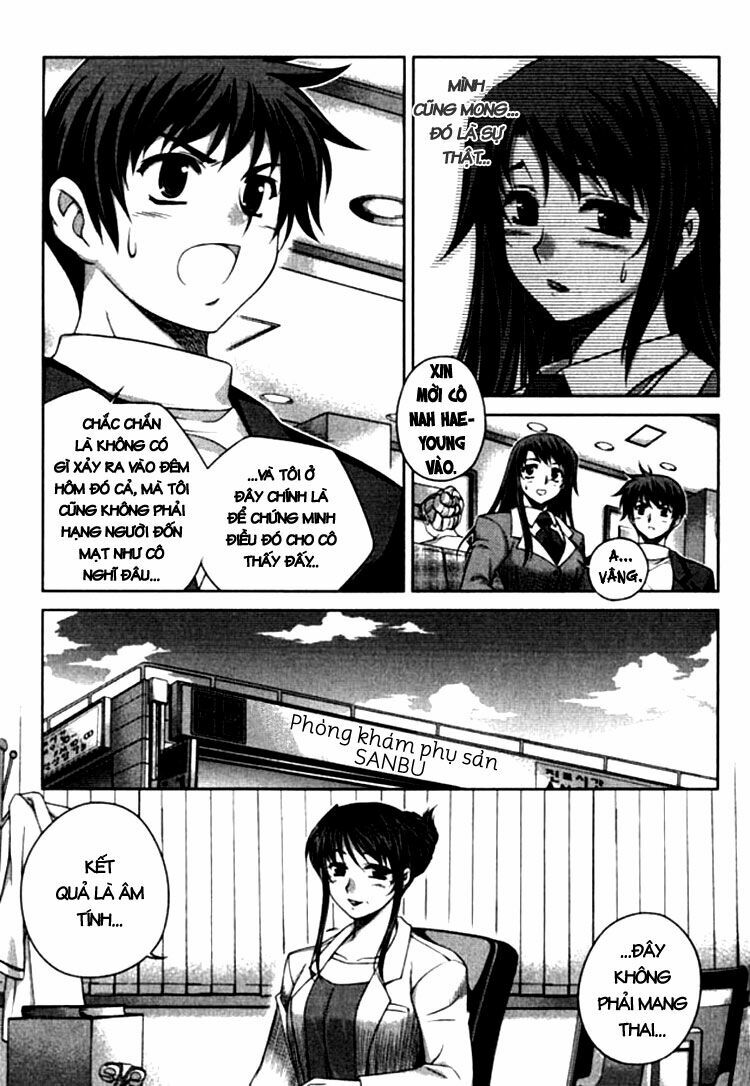Unbalance X Unbalance: Chapter 13