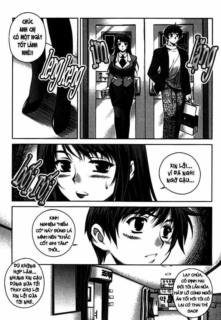 Unbalance X Unbalance: Chapter 13