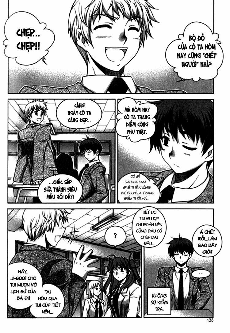 Unbalance X Unbalance: Chapter 13