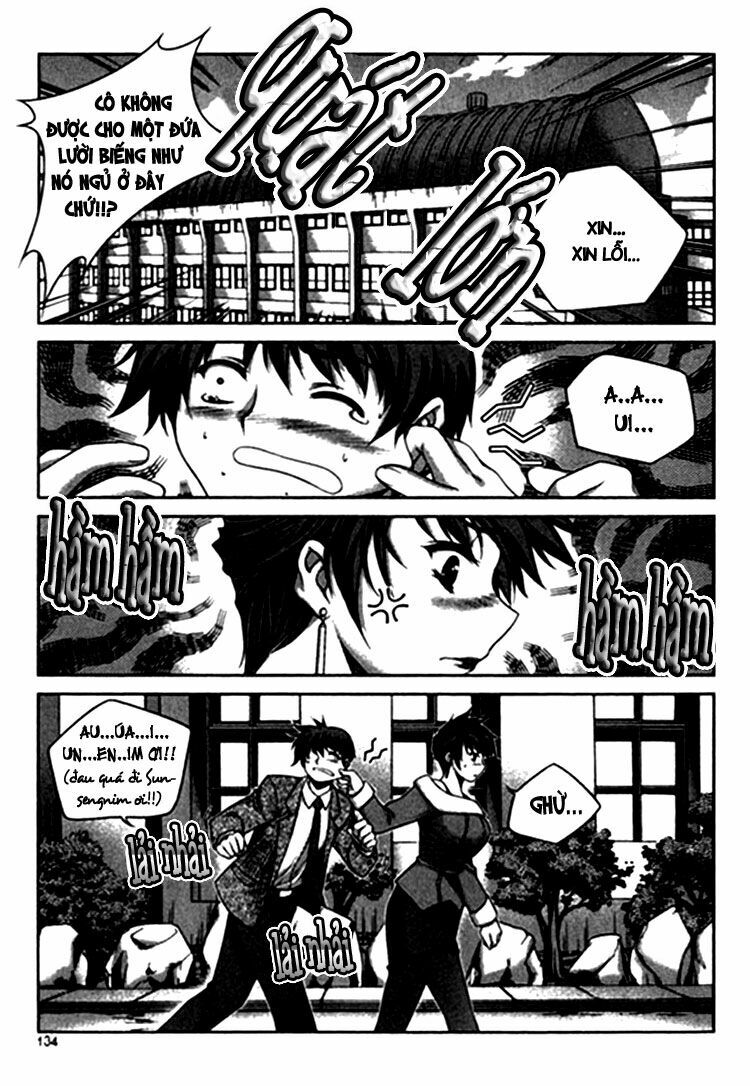 Unbalance X Unbalance: Chapter 14