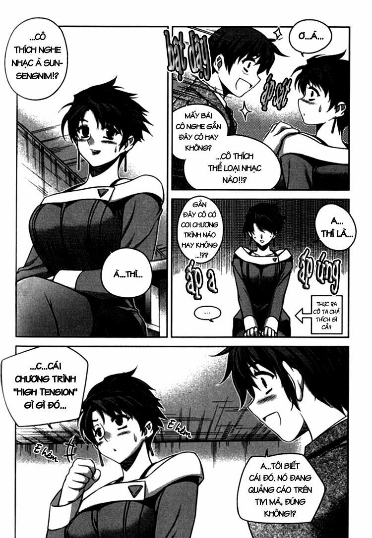 Unbalance X Unbalance: Chapter 14