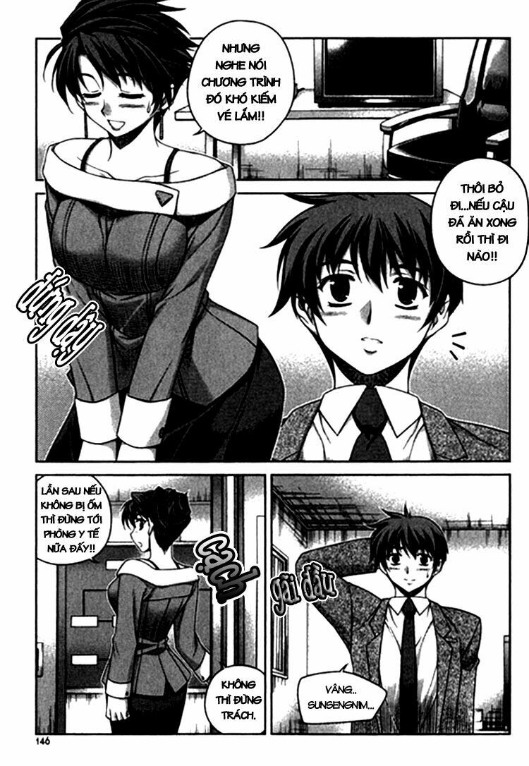 Unbalance X Unbalance: Chapter 14