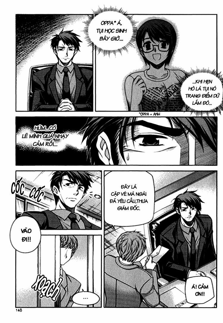 Unbalance X Unbalance: Chapter 14