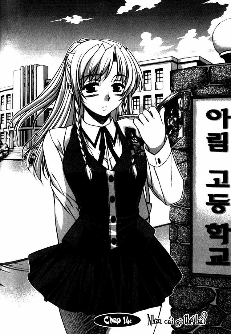 Unbalance X Unbalance: Chapter 14