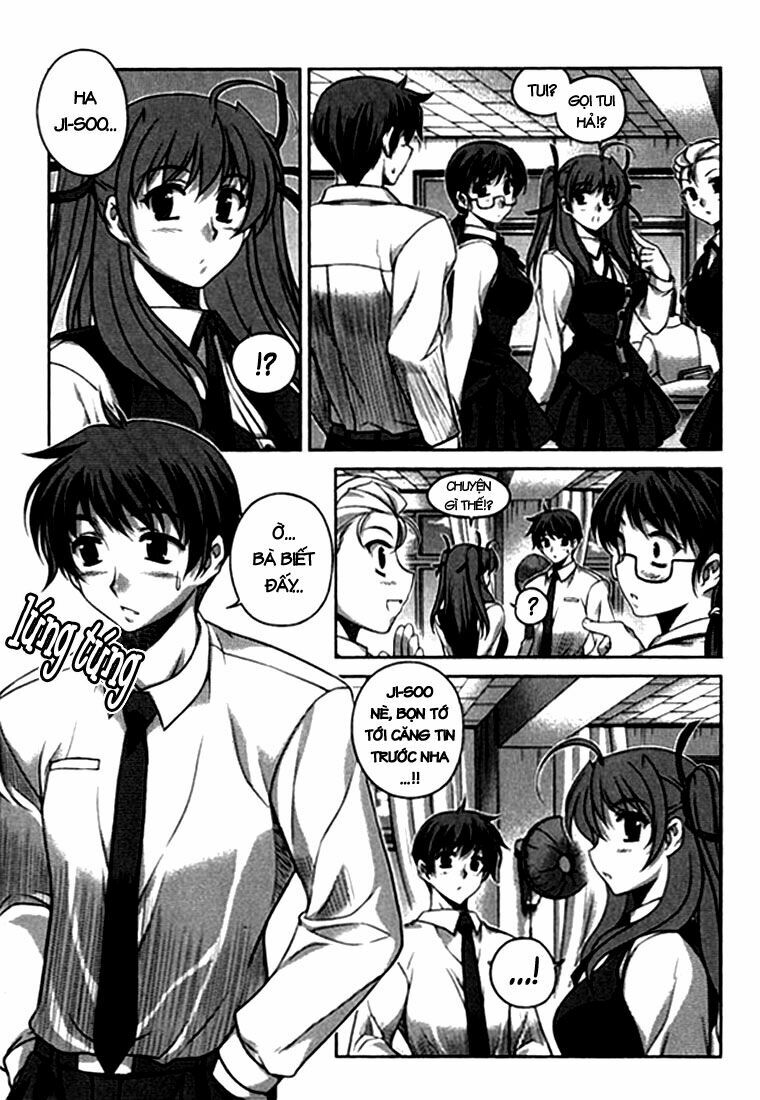 Unbalance X Unbalance: Chapter 17