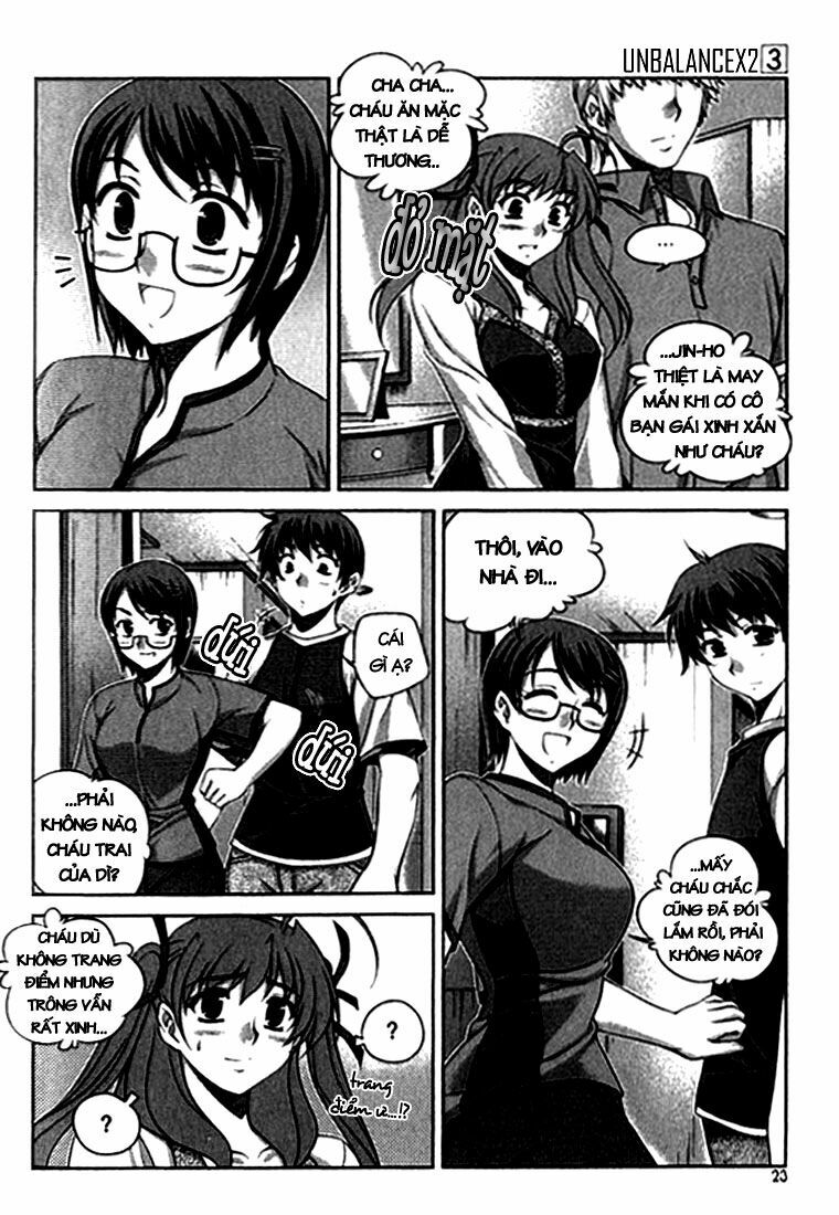 Unbalance X Unbalance: Chapter 17