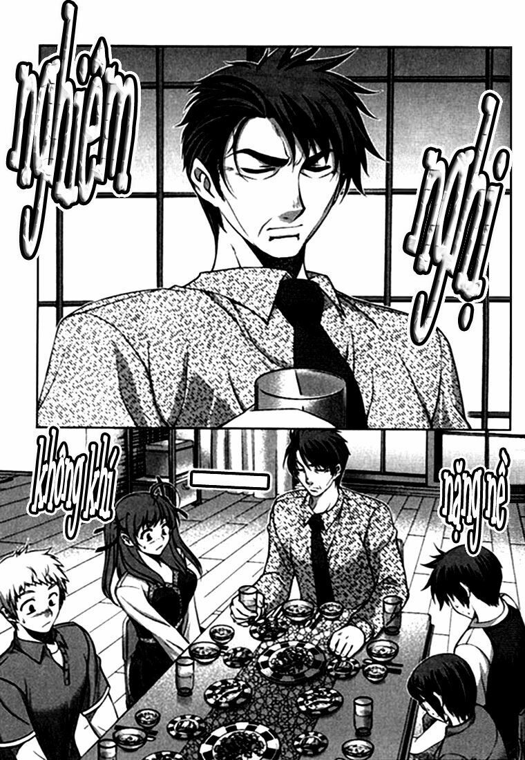 Unbalance X Unbalance: Chapter 17