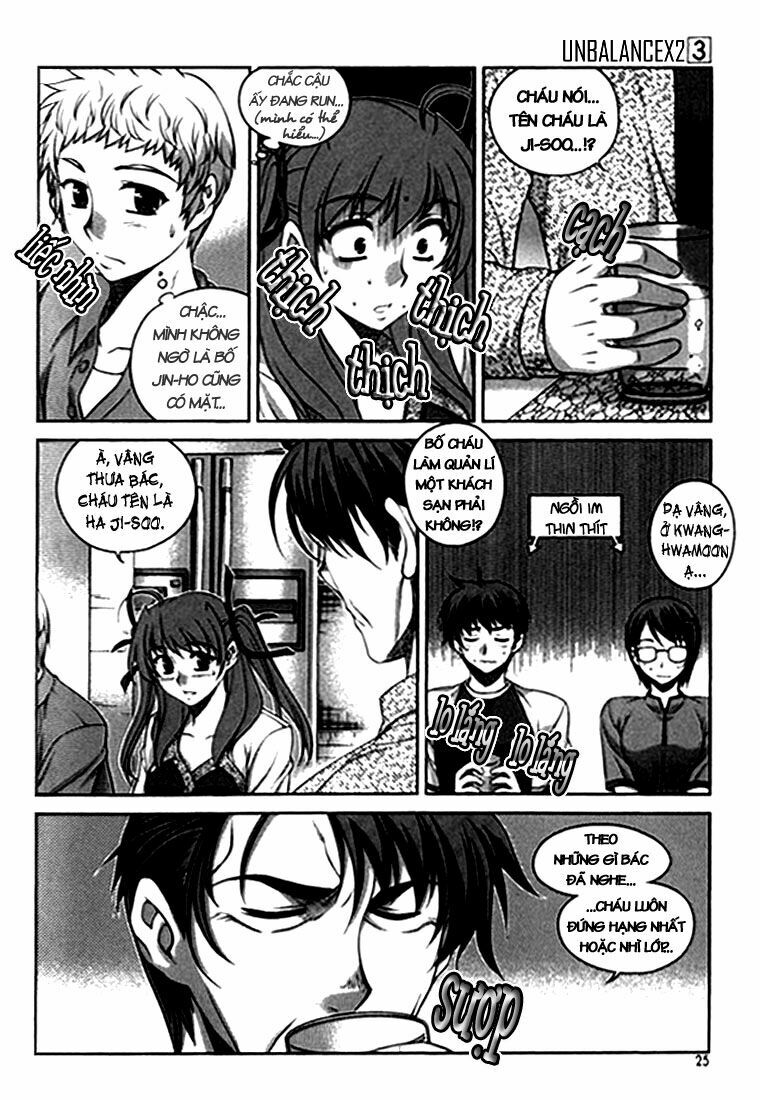 Unbalance X Unbalance: Chapter 17