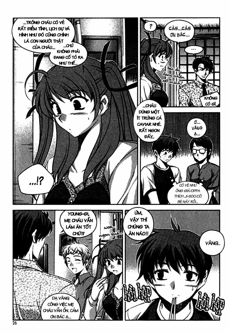 Unbalance X Unbalance: Chapter 17