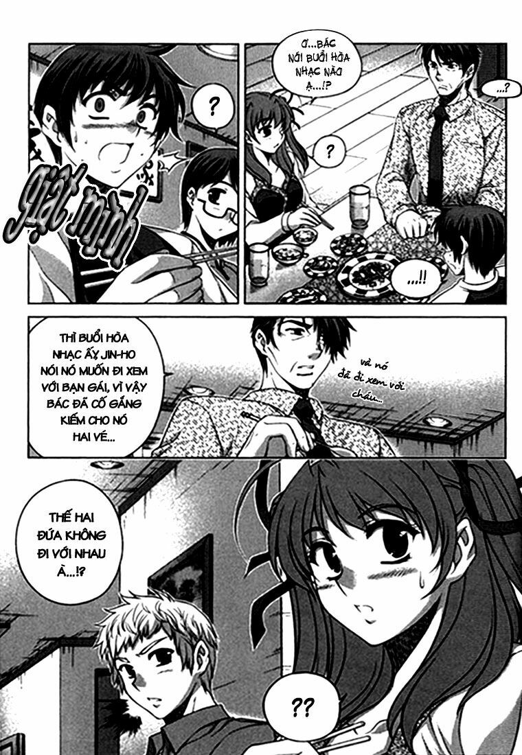Unbalance X Unbalance: Chapter 17