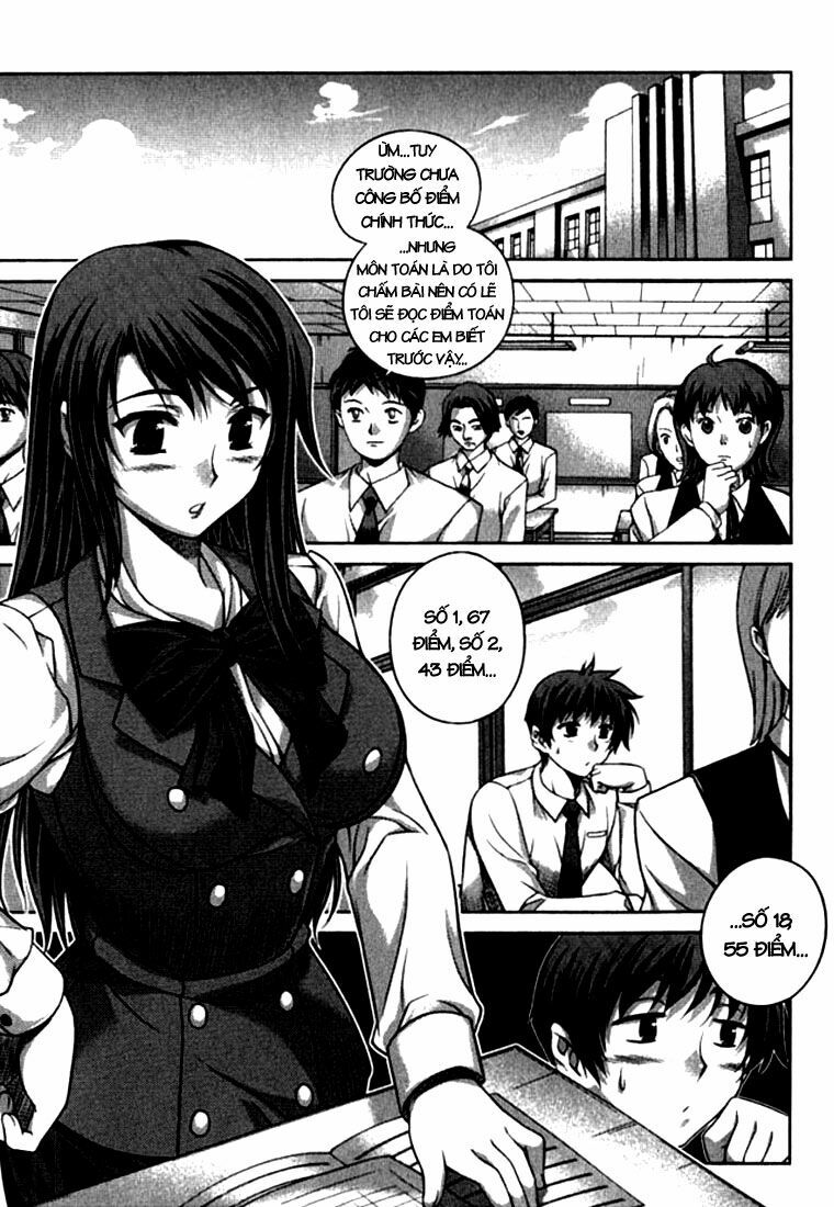 Unbalance X Unbalance: Chapter 17