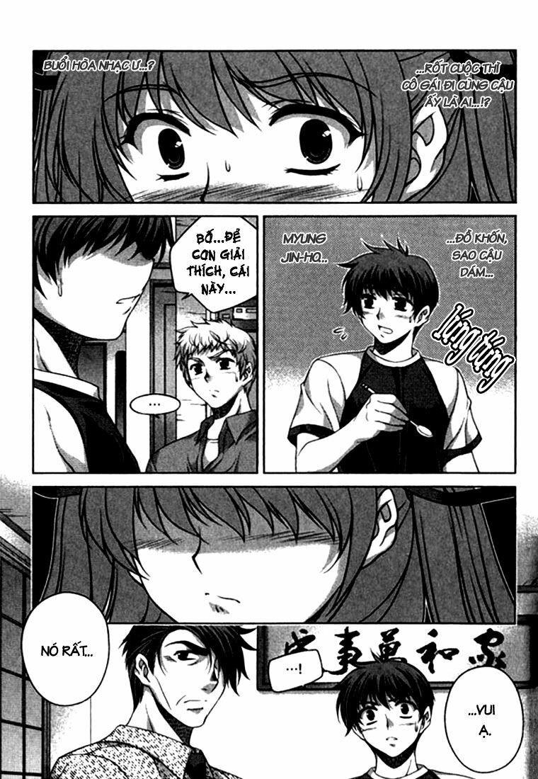 Unbalance X Unbalance: Chapter 18