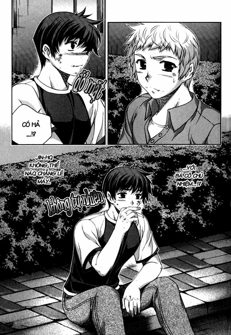 Unbalance X Unbalance: Chapter 19