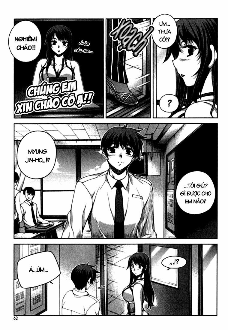 Unbalance X Unbalance: Chapter 19