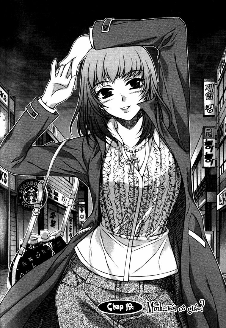 Unbalance X Unbalance: Chapter 19