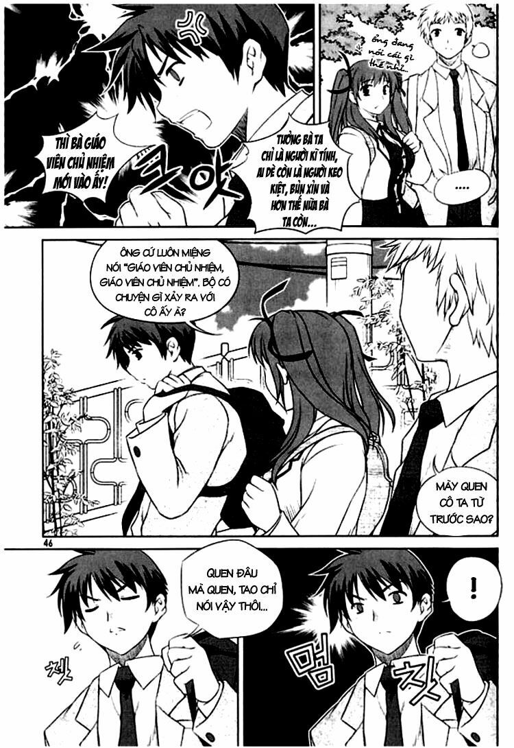 Unbalance X Unbalance: Chapter 2