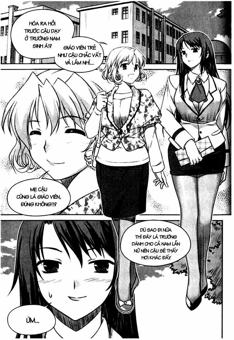 Unbalance X Unbalance: Chapter 2