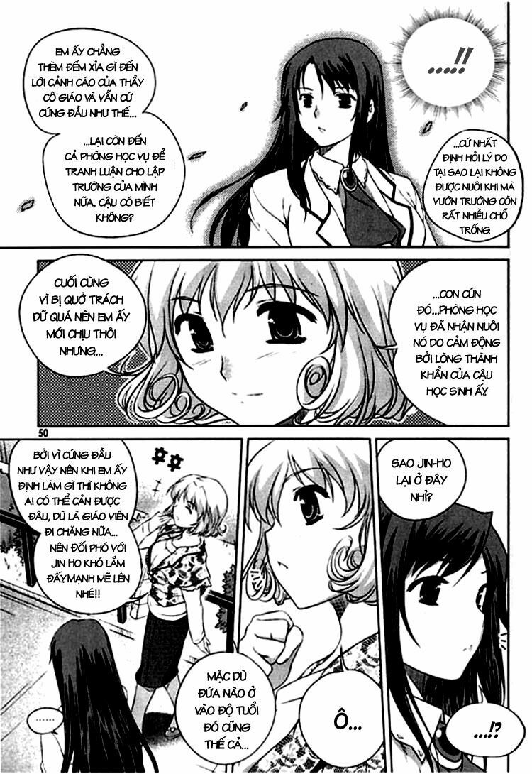 Unbalance X Unbalance: Chapter 2