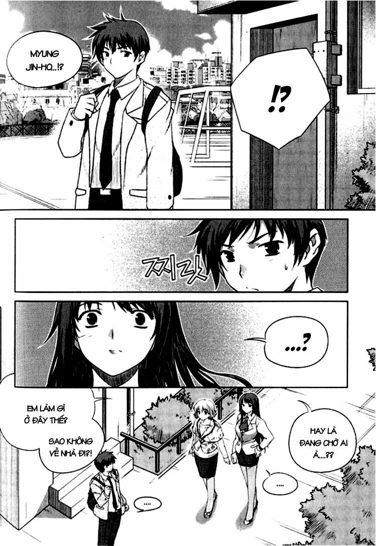 Unbalance X Unbalance: Chapter 2