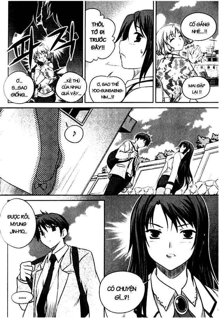 Unbalance X Unbalance: Chapter 2
