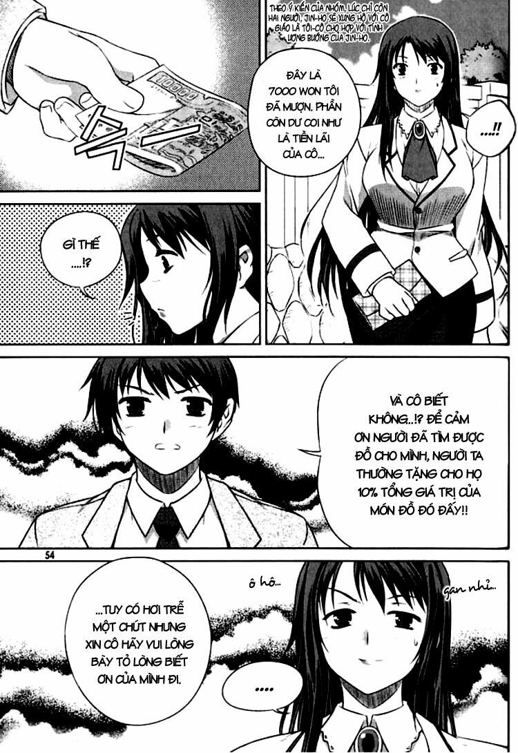 Unbalance X Unbalance: Chapter 2