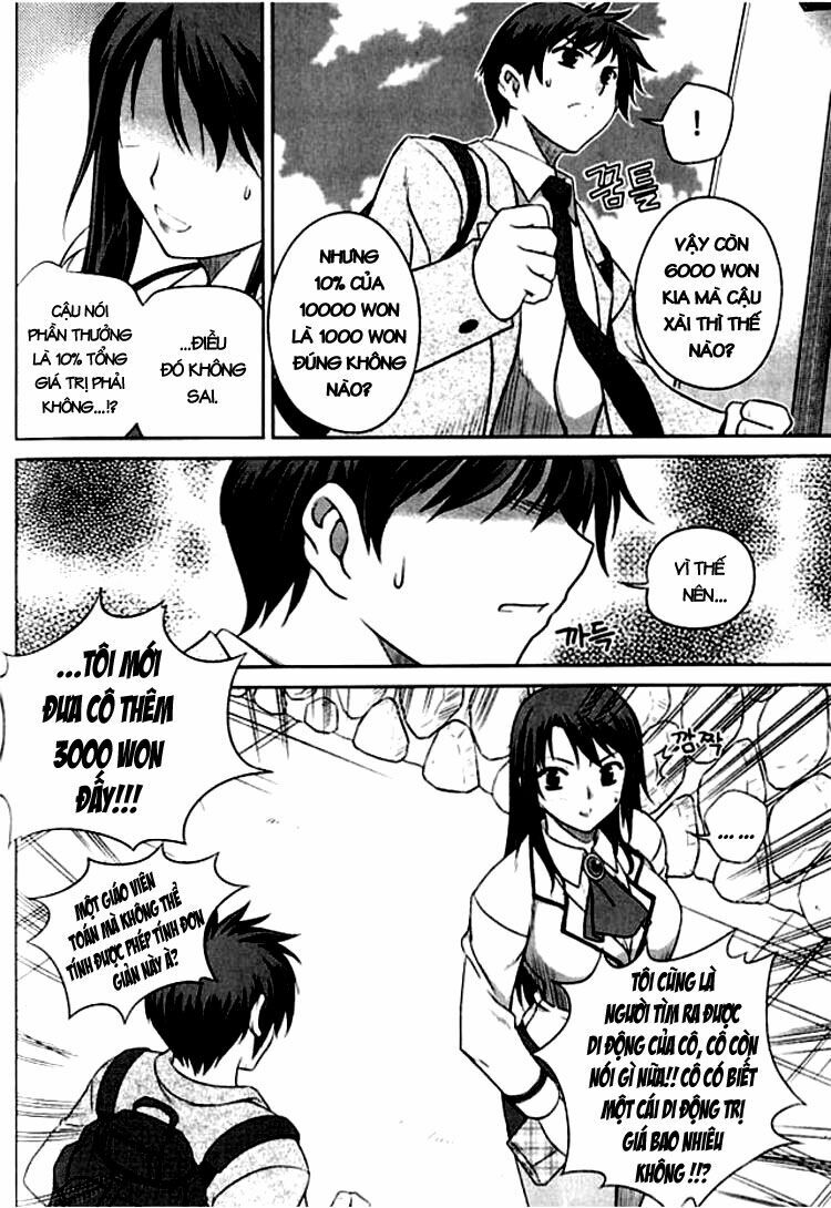 Unbalance X Unbalance: Chapter 2