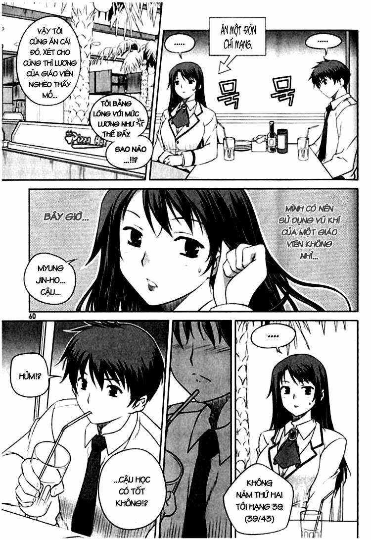 Unbalance X Unbalance: Chapter 2