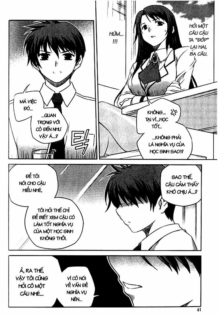 Unbalance X Unbalance: Chapter 2
