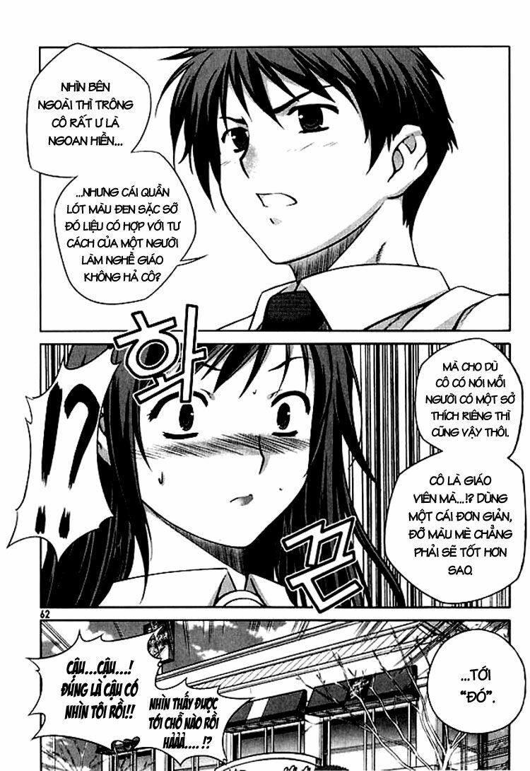 Unbalance X Unbalance: Chapter 2