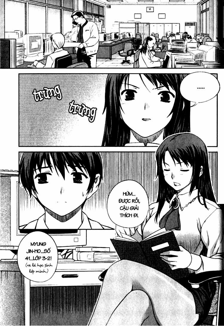 Unbalance X Unbalance: Chapter 2