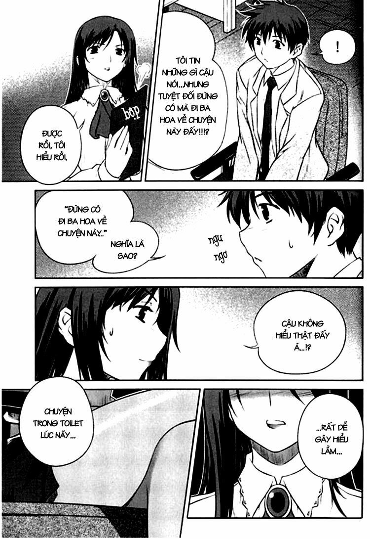 Unbalance X Unbalance: Chapter 2