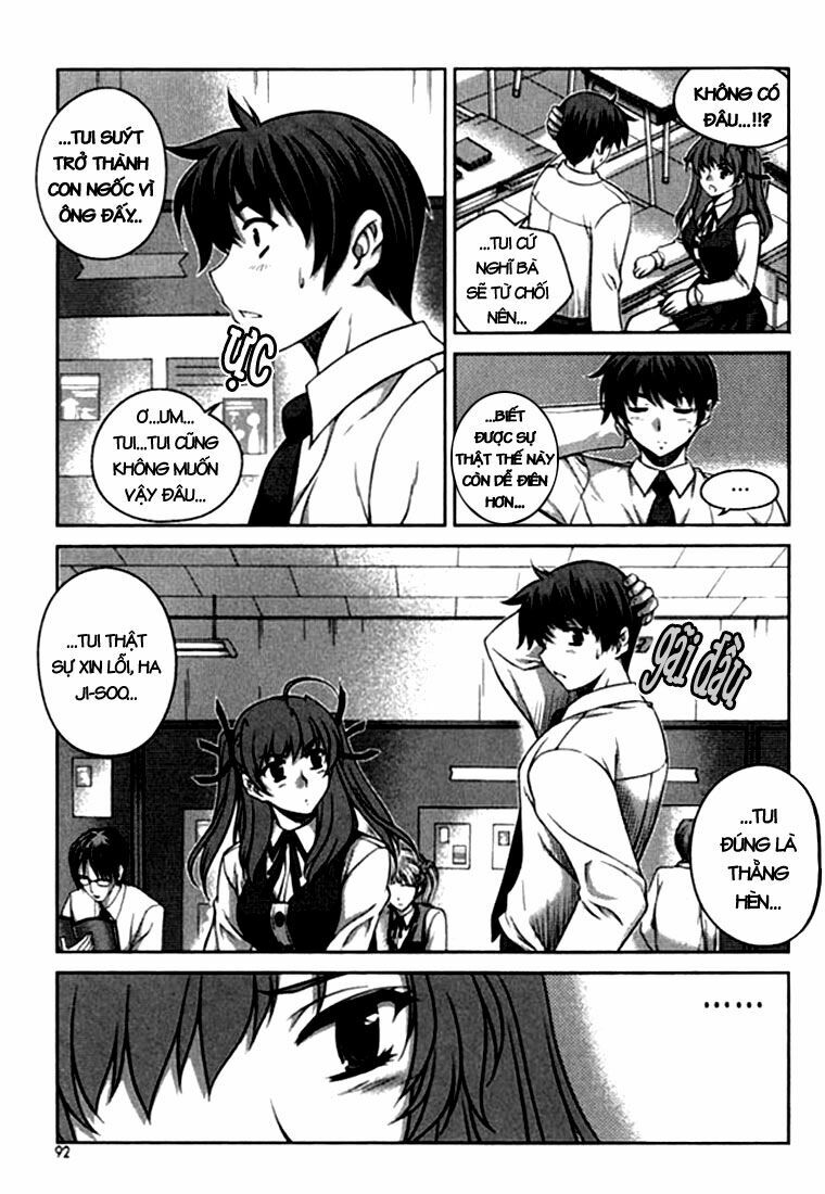 Unbalance X Unbalance: Chapter 20