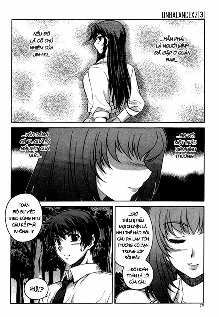 Unbalance X Unbalance: Chapter 20