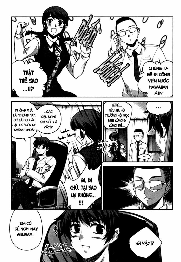 Unbalance X Unbalance: Chapter 21