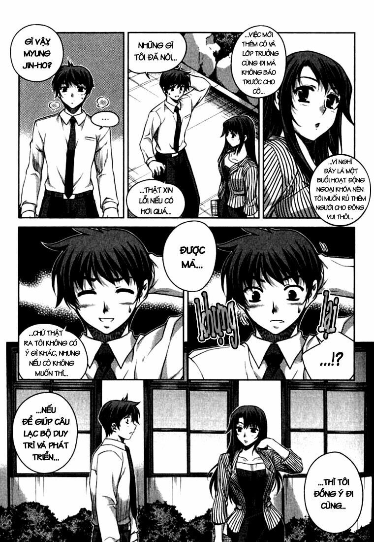Unbalance X Unbalance: Chapter 21