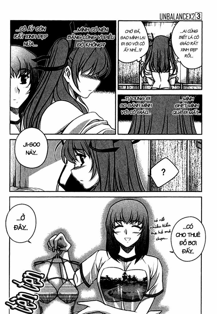 Unbalance X Unbalance: Chapter 22
