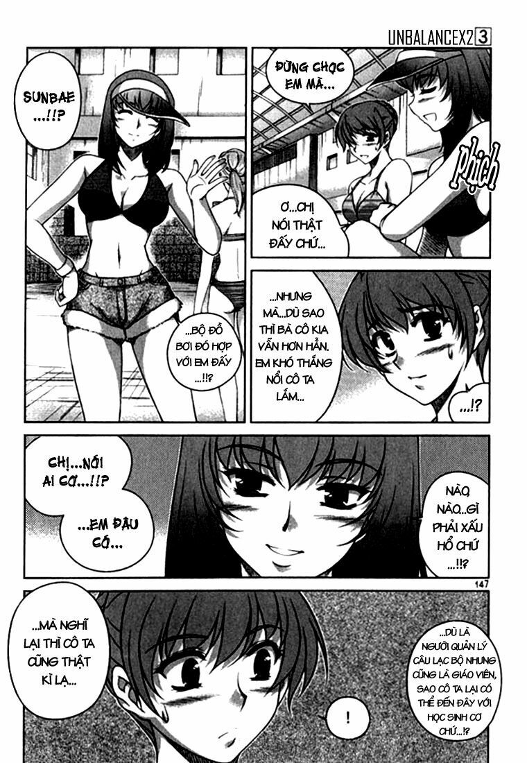 Unbalance X Unbalance: Chapter 22