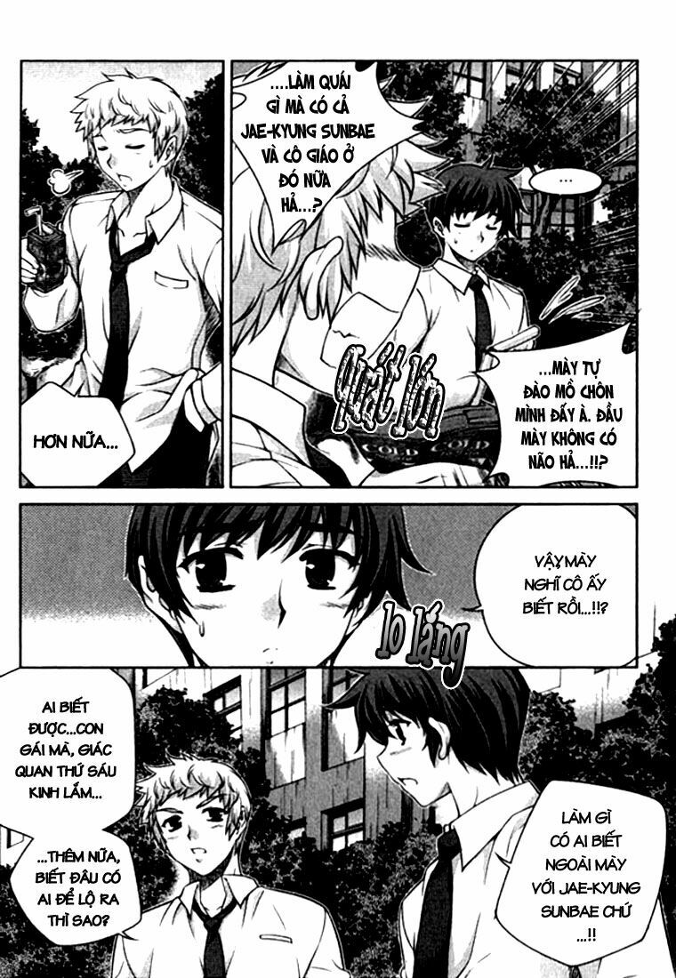 Unbalance X Unbalance: Chapter 23
