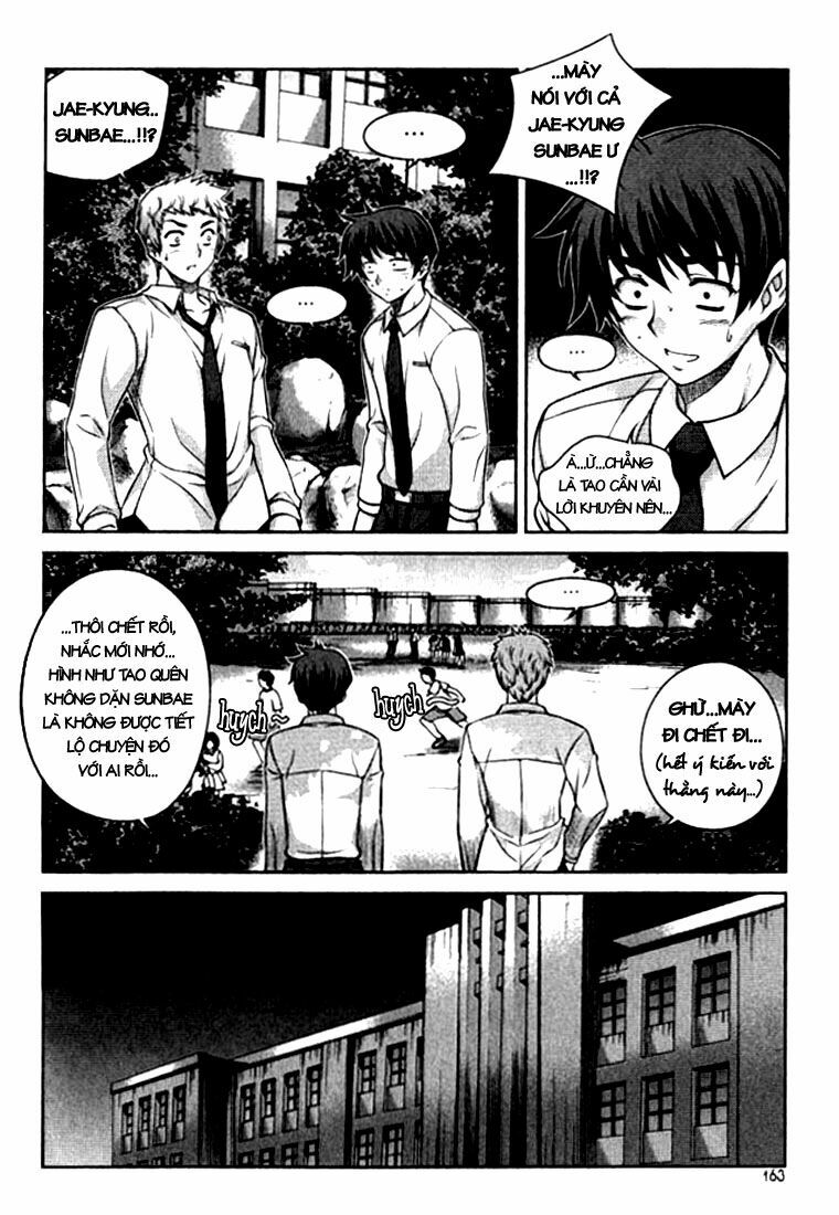 Unbalance X Unbalance: Chapter 23