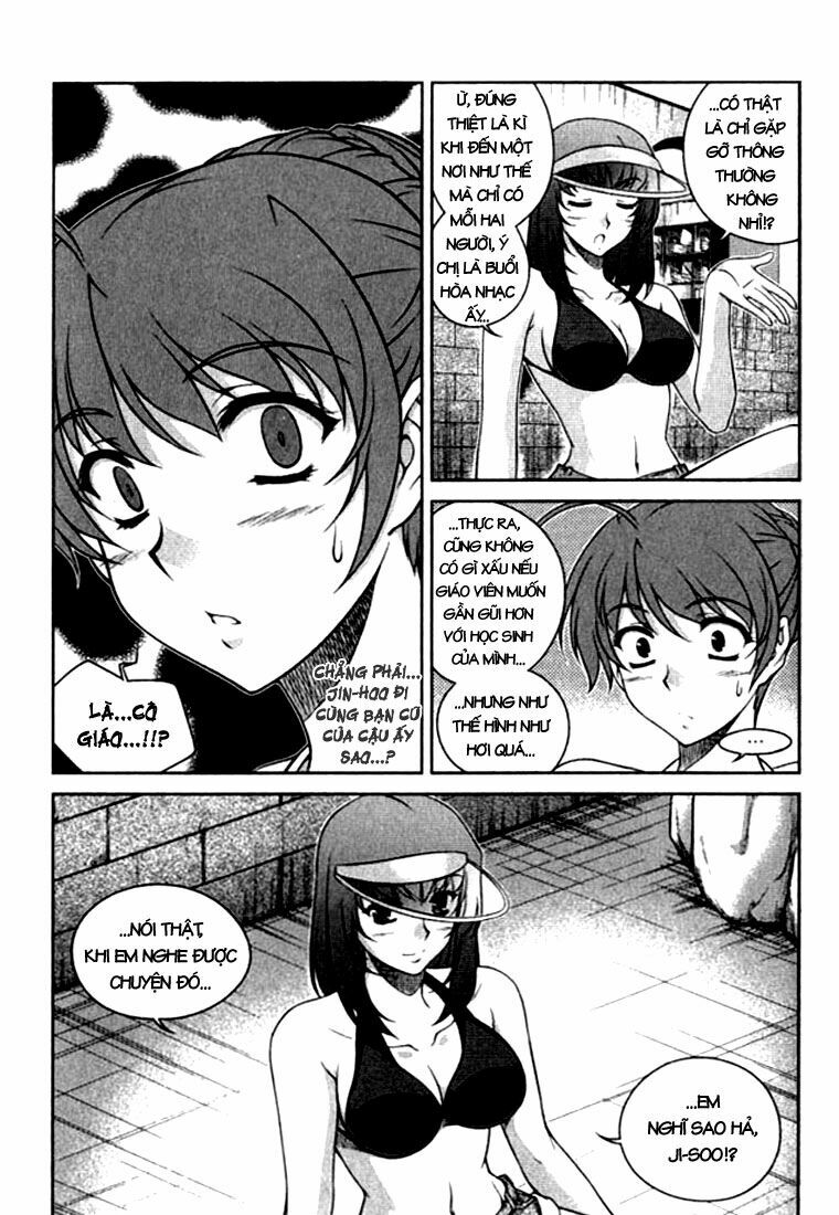 Unbalance X Unbalance: Chapter 23