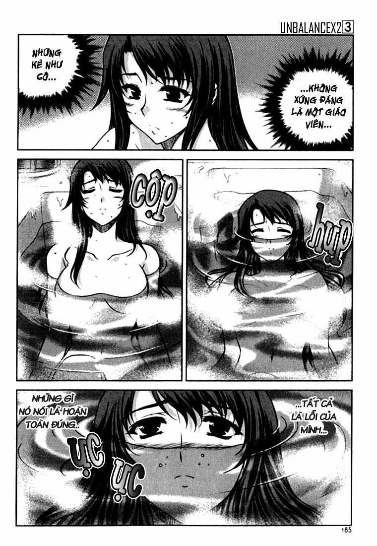 Unbalance X Unbalance: Chapter 24