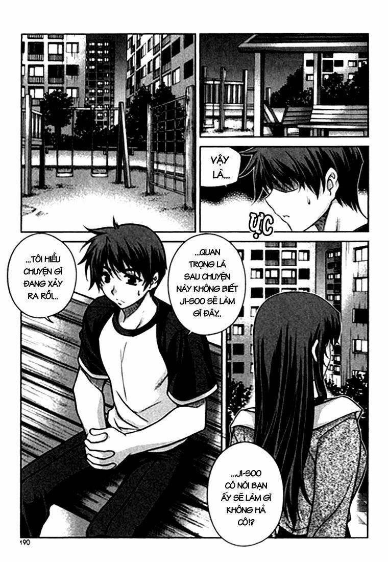 Unbalance X Unbalance: Chapter 24