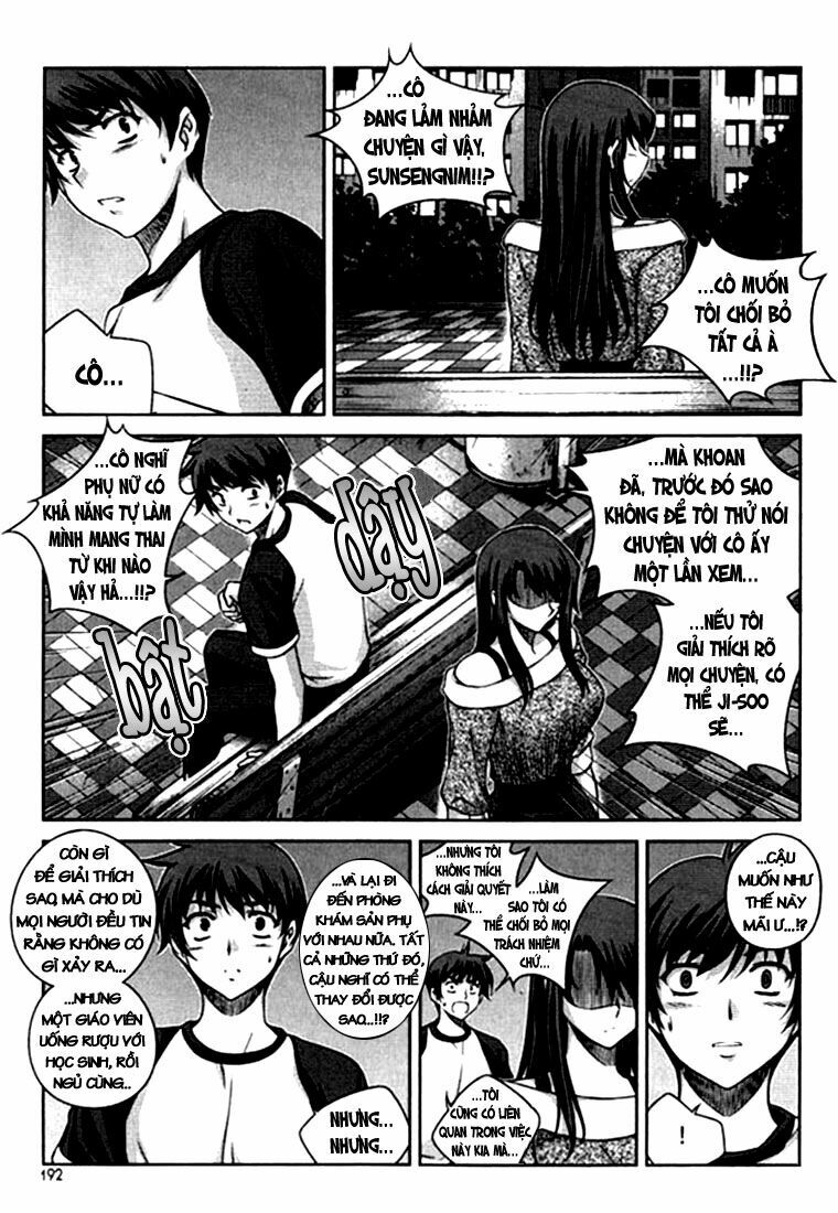 Unbalance X Unbalance: Chapter 24