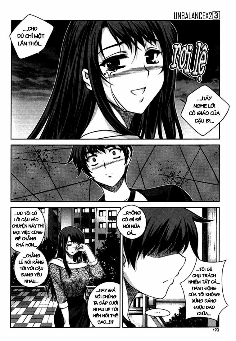 Unbalance X Unbalance: Chapter 24