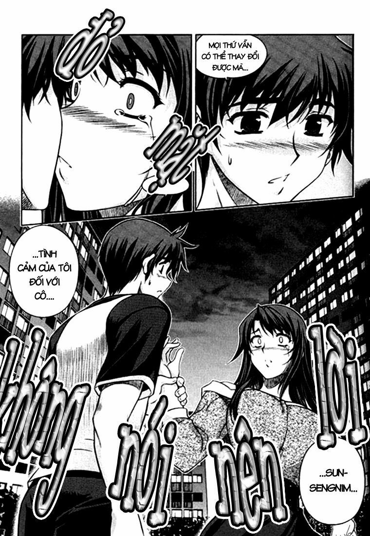 Unbalance X Unbalance: Chapter 24