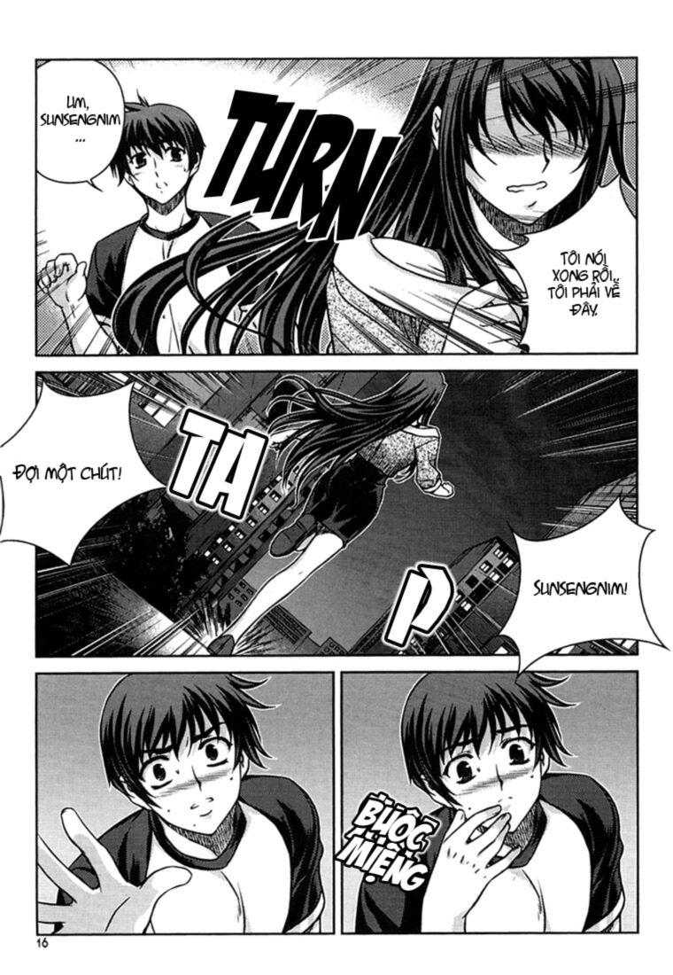 Unbalance X Unbalance: Chapter 25