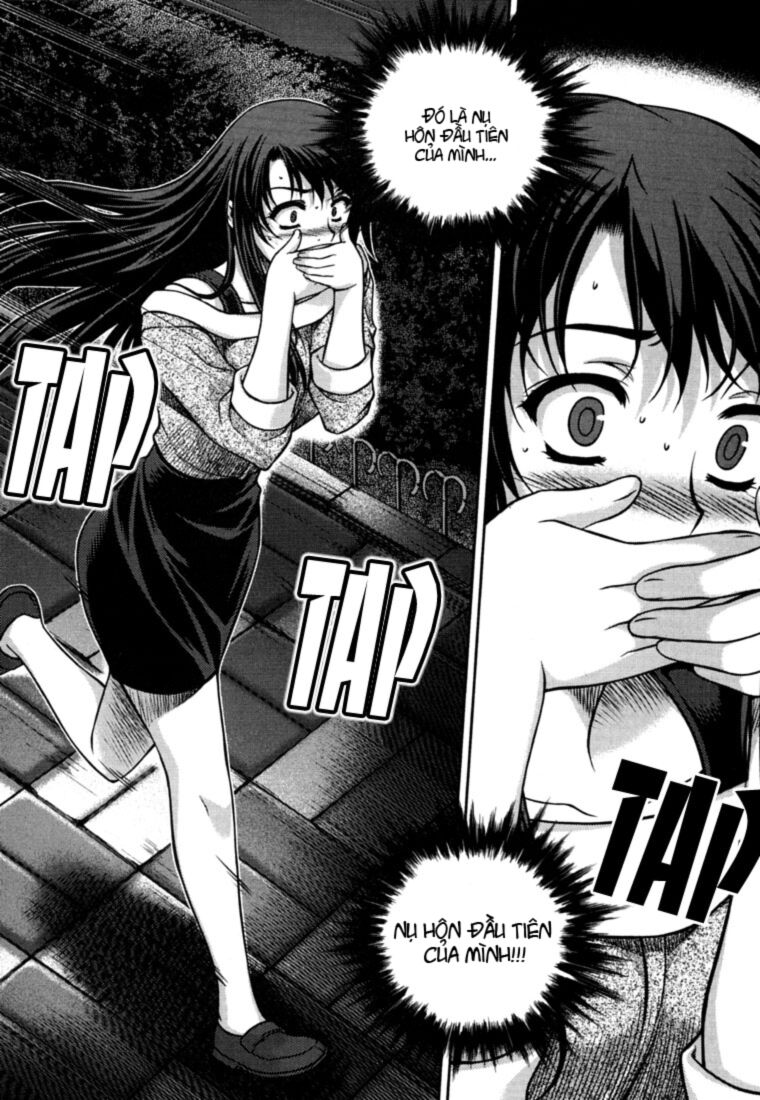 Unbalance X Unbalance: Chapter 25
