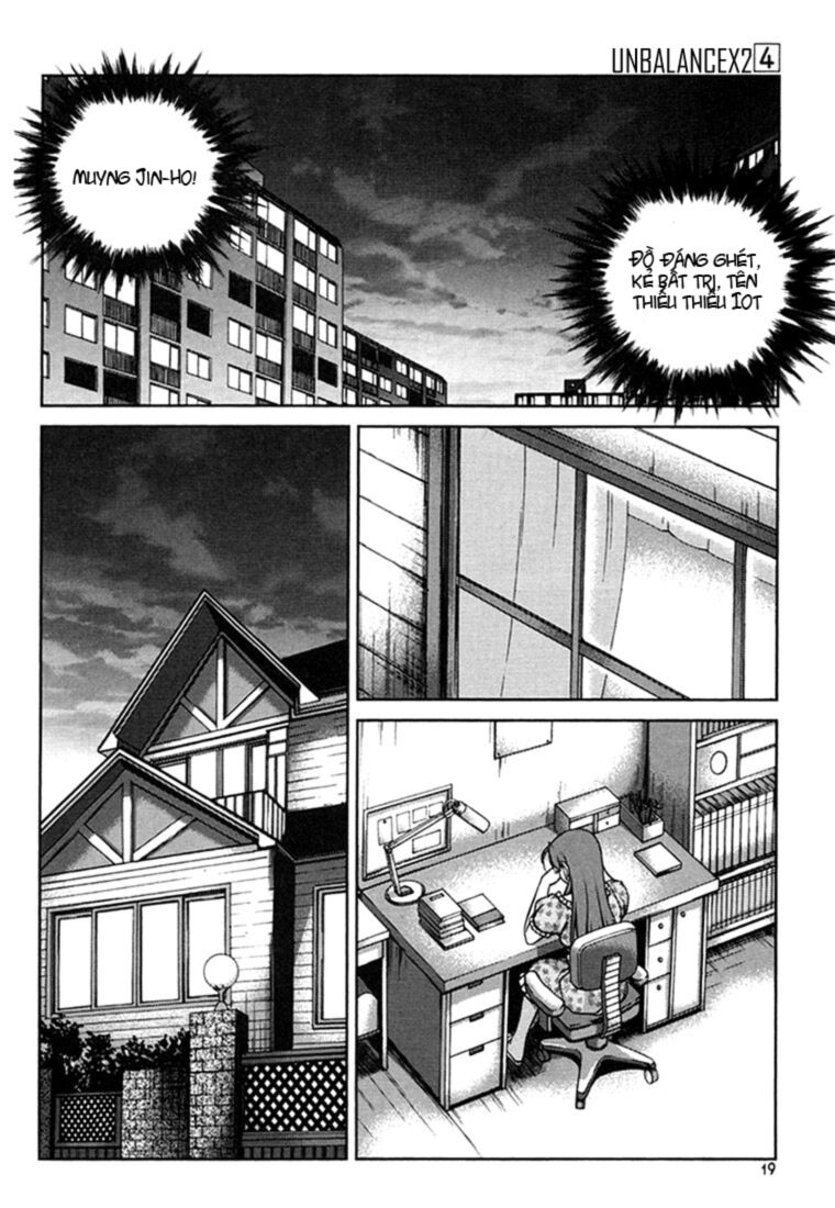 Unbalance X Unbalance: Chapter 25